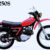 1981 Honda XL 250 S