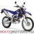 2016 Yamaha WR250R