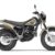 2019 Yamaha TW200
